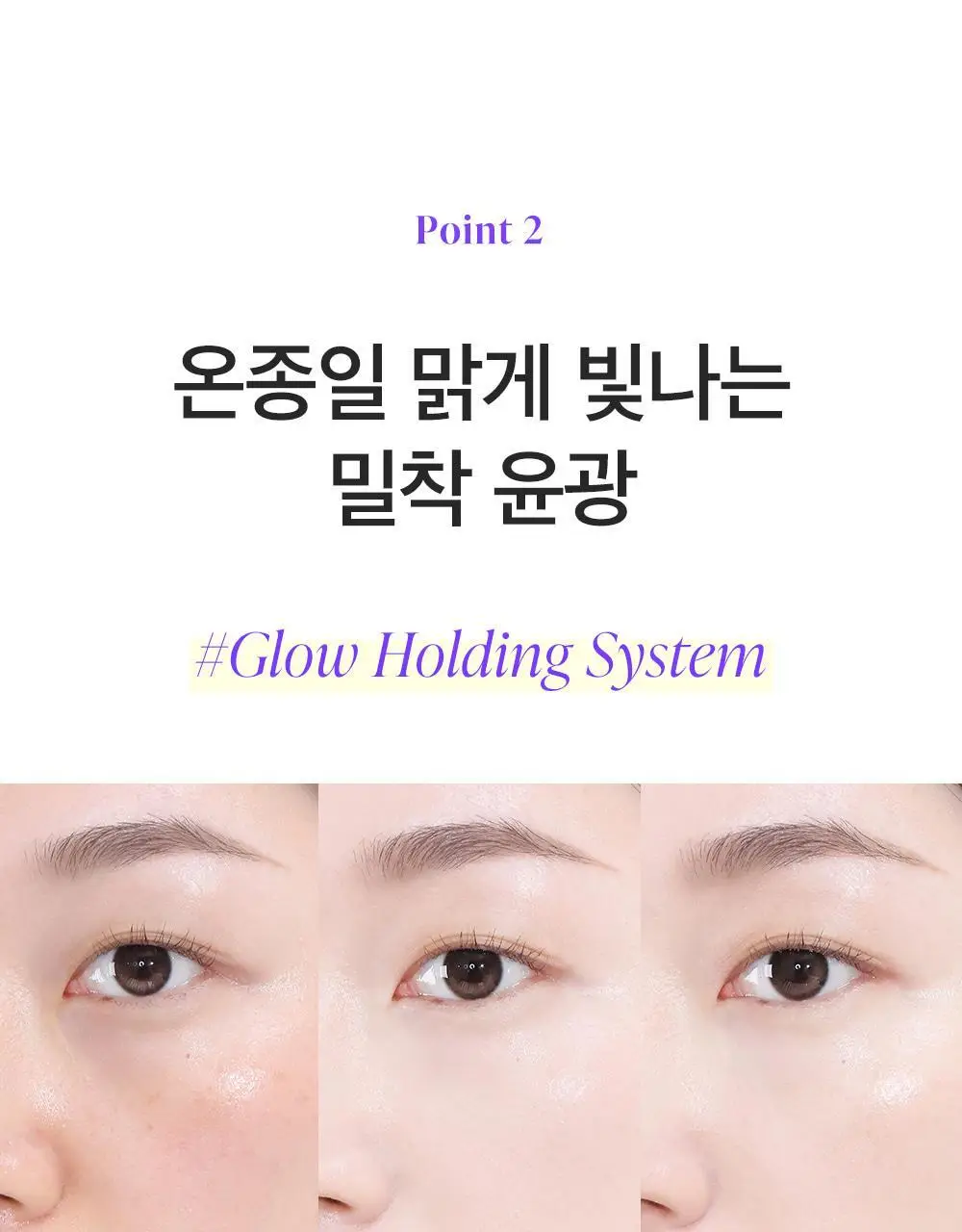 [수분쿠션] 코스노리 판테놀 비건 글로우 쿠션 상세페이지 9
